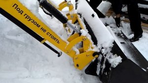 Установка ковша на погрузчик ФГП 0,3(Беларус 320.4)