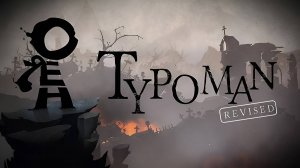 Мало букв в Typomаn