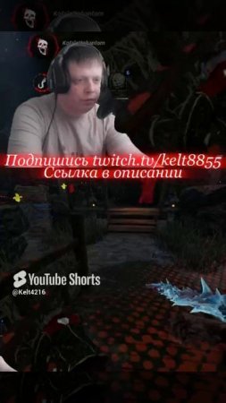 Dead by Daylight - Вот это женщина!) #юмор #phasmophobia #дбд #residentevil #stream #games