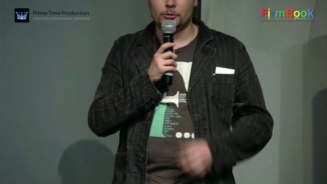 Выступление профайлера Ильи Степанова на тренинге "Управление Бизнесом"