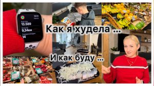 Покупки в Rewe , Globus 🛒 новинка 🍪 вкусный обед 🥙 уборка дома 🧹🧼 Вечерняя прогулка ✔️