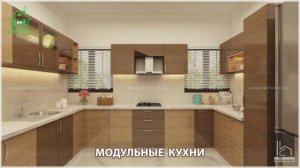 Модульные кухни фото идеи дизайна и интерьера для вдохновения (100)