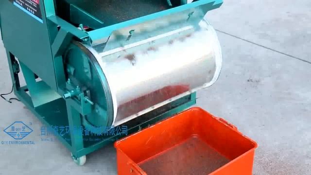 Magnetic Separator Steel Separator Non-ferrous Metal Recycling