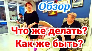 Обзор- Самвел Адамян У ШУПЫ ВОЗМОЖНО ПЕРЕЛOM