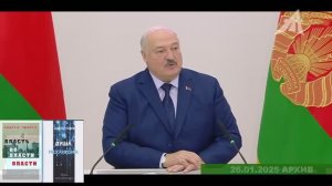 Лукашенко: жестокая демократия