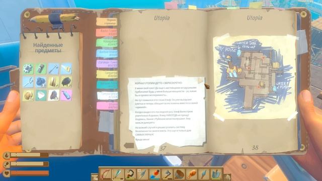 Прохождение острова Утопия // Raft смотреть онлайн