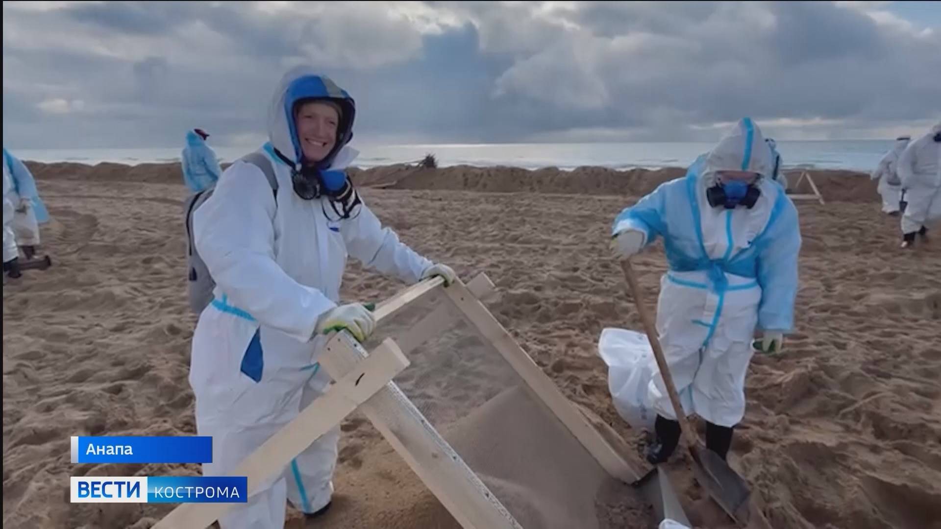 Костромские волонтёры присоединились к уборке анапских пляжей