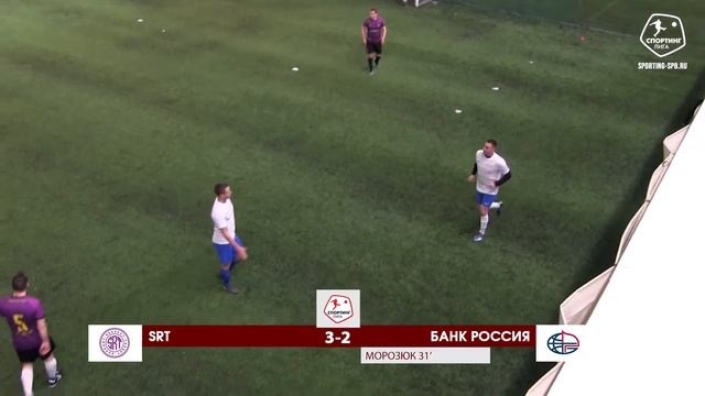 Спортинг-лига I SRT – Банк Россия - 5-5 смотреть онлайн