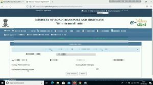 Pollution Fine Pay Online !! How To Fine Pay Pollution Fine Assam 2022