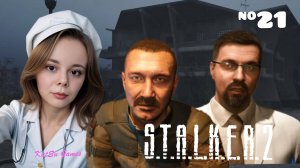 У МЕНЯ ПОЯВИЛСЯ НОВЫЙ ВРАГ☢️S.T.A.L.K.E.R. 2 Heart of Chornobyl #21