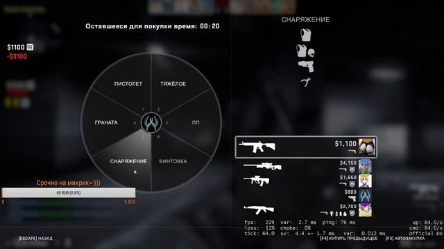 🔴CS:GO ФАН! АДМИН НА СЕРВЕ! ВЗАИМНАЯ ПОДПИСКА смотреть онлайн