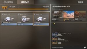 АСМР Standoff 2 Шепот в ушко и погружение в сон за 13 минут 👾 асмр стандофф 2 для сна NEW