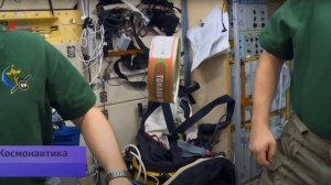 Самоускорение консервной банки на МКС