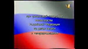 Заставки телекомпании "ВИD" (2000-2013)