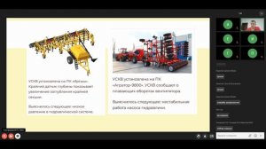 Цифровые технологии в сельском хозяйстве. Контроль высева.