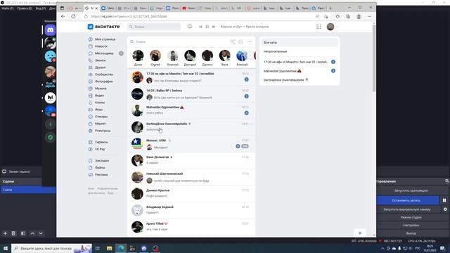 2023 01 15 18 07 40 Trim 2 смотреть онлайн