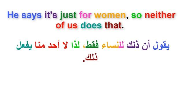 القراءة باللغة الانجليزية وتحسين مهارة النطق  (السلسلة 165) смотреть онлайн