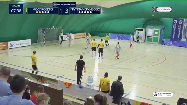 Хайлайты матча Моспроект-3 - Группа Черкизово  Чемпионат КЛ по мини-футболу 2023-1. Серии АВ