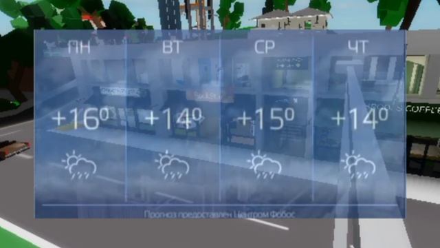 Часы Москва 24 (2015-2019) смотреть онлайн