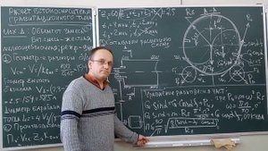 Расчет гравитационного бетоносмесителя