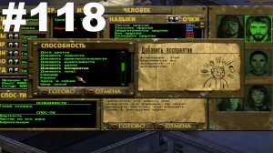 ▶Fallout Tactics: Brotherhood of Steel. Джефферсон. #118