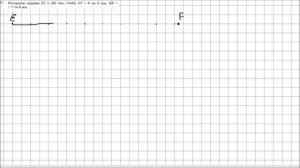 Математика 5 класс Мерзляк, Полонский УПР 48