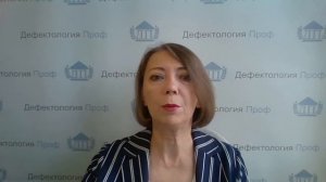 Елецкая О.В.  Нарушения письменной речи. Дислексия и дисграфия