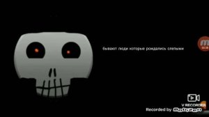 жуткие факты