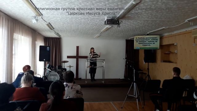 Изменение мышления