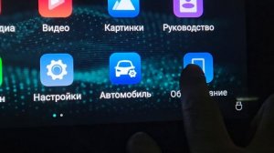 Мультимедиа 7РМ... перемещает значки.