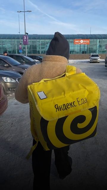 Самый дальний заказ смотреть онлайн