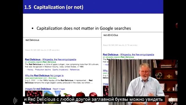 Последовательность слов в запросе. Четвёртый урок курса Мощный поиск с Гугл 04.
