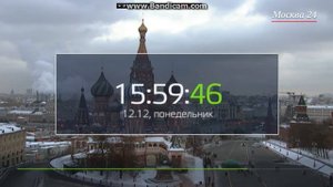 начало часа москва 24 12.12.2016 16:00