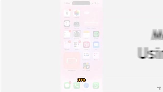 Как удалить приложения на iPhone, которые не удаляются
