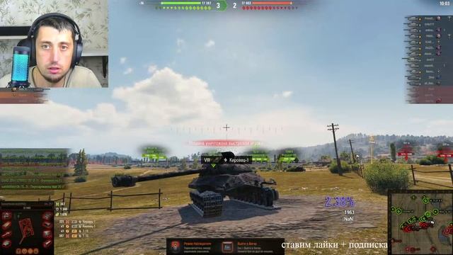 Танковый стримОбъект 257Прокачиваем ветку тяжелых советских танков ИС-7 Открытие марс коробок