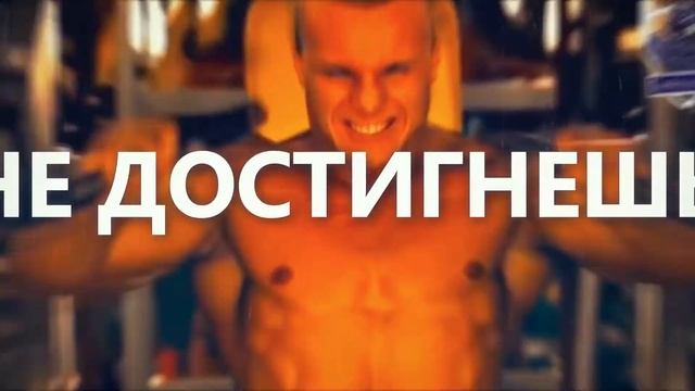 FITSTYLE motivation смотреть онлайн