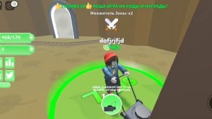 Roblox.газоно косилка чаасть 1