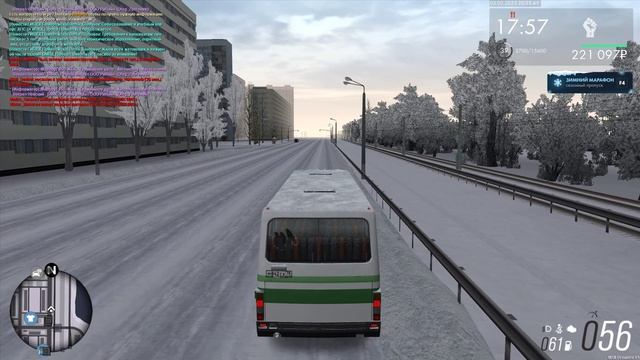 маршрут