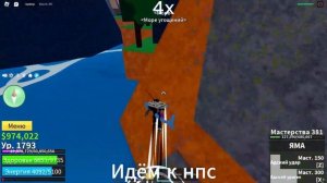 Гайд на спавн катакури в2 | Blox Fruits