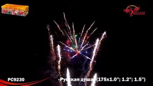 Фейерверк  РС9230 "Русская душа"