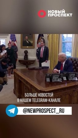 Дональд Трамп заявил, что сектор Газа нужно полностью снести