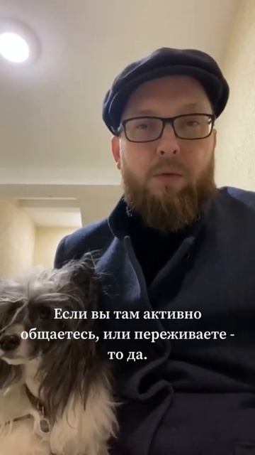 Перегружают ли соцсети ЦНС? Психотерапевт Антон Мокеев смотреть онлайн