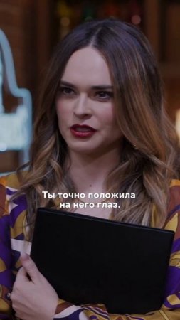 Устроила разборку любовнице #сериал #отношения #фильм #кино #любовь #shorts #series #movie