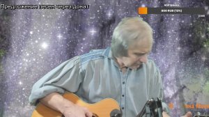Вечер песен Высоцкого  ТВ № 2154