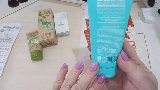 НЕБОЛЬШОЙ ОБЗОР ЗАКАЗА ПО 17 КАТАЛОГУ. смотреть онлайн