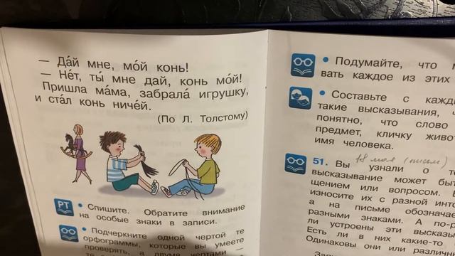 Русский язык, 18 мая смотреть онлайн