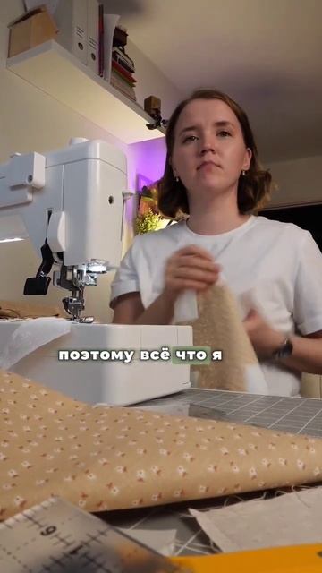 Новый проект #patchwork #sewing #tutorial #рукоделие #shorts смотреть онлайн
