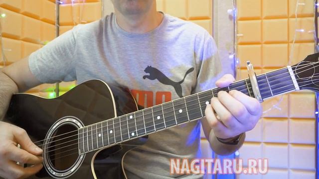 Дайте танк (!) - МАЛЕНЬКИЙ. Простые аккорды, разбор со вступлением, на гитаре