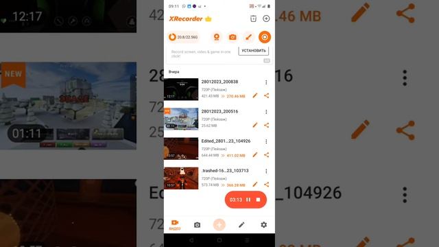 снимаю 23 часа нашёл функцию снимать долго ( не сейчас долго снимаю) смотреть онлайн
