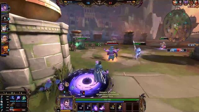 Merlin Arena Texture Pack / Smite смотреть онлайн